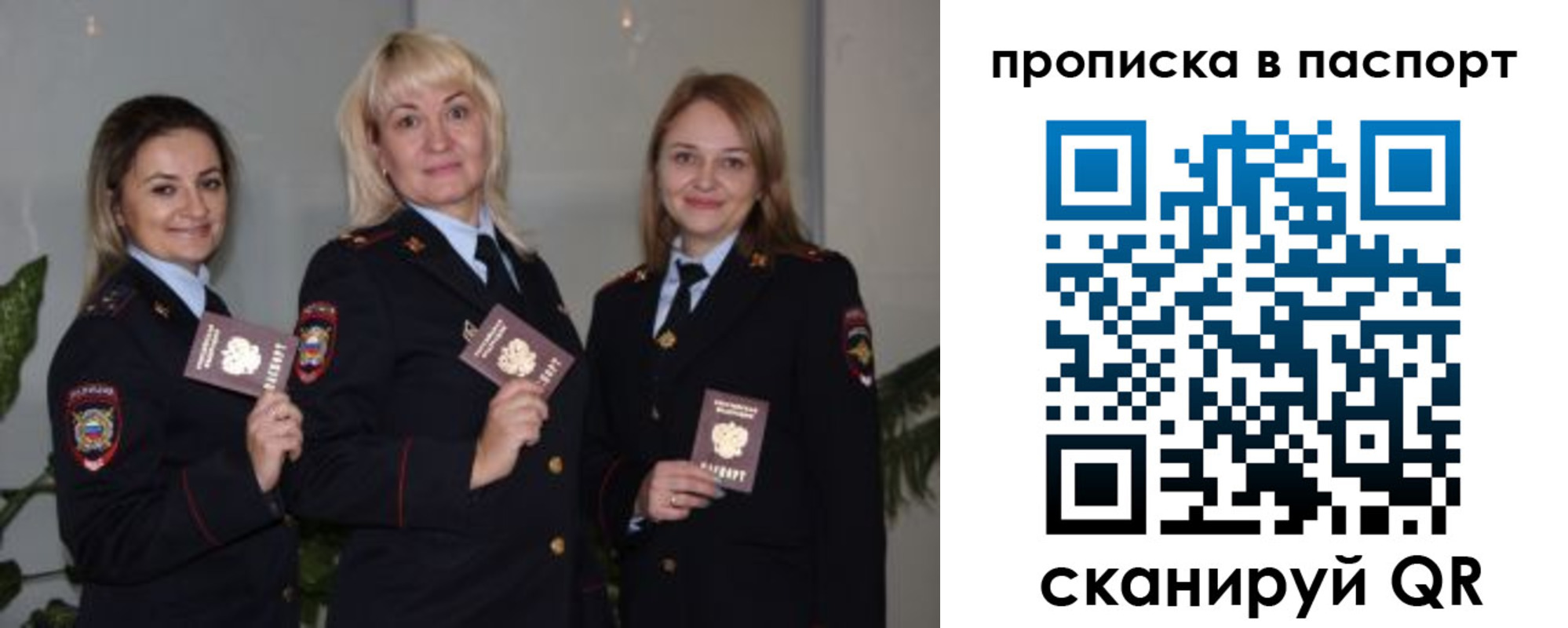 где прописаться в Каменке