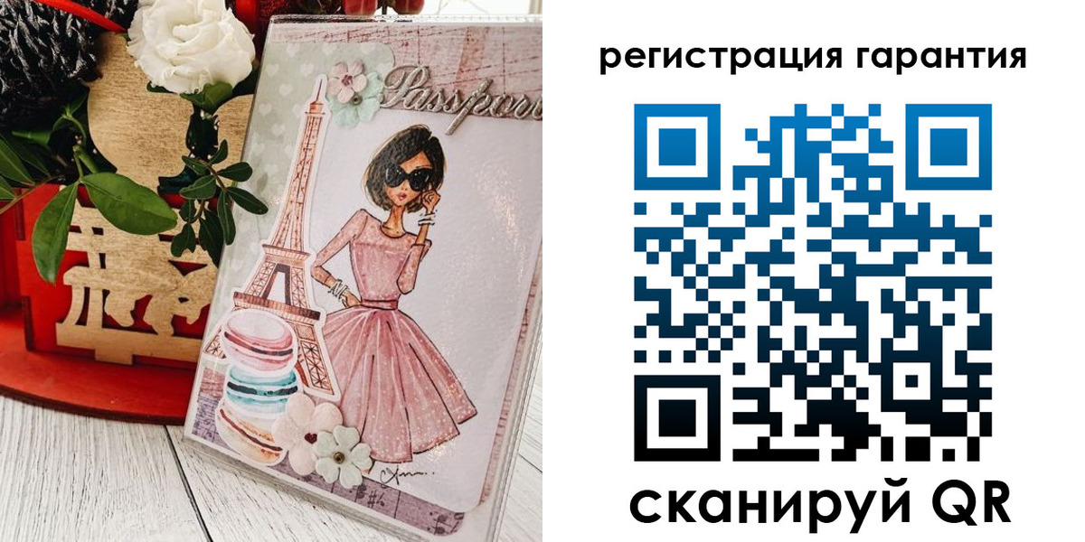 временная прописка в Каменке
