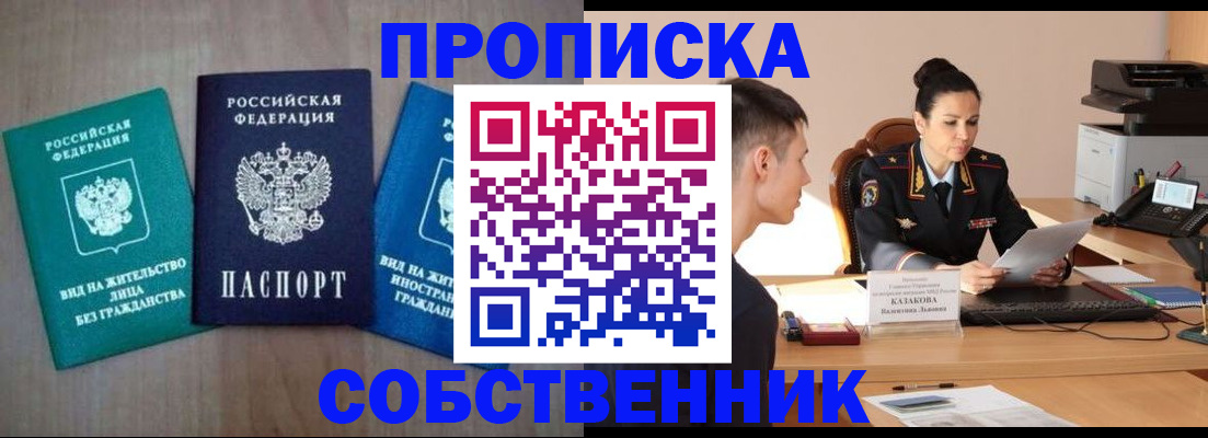 регистрация для школы в Каменке