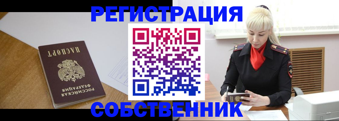 регистрация для дет. сада в Каменке